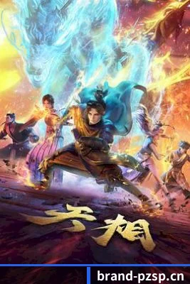 p站视频围绕饭圈女孩设计的核心追星服务